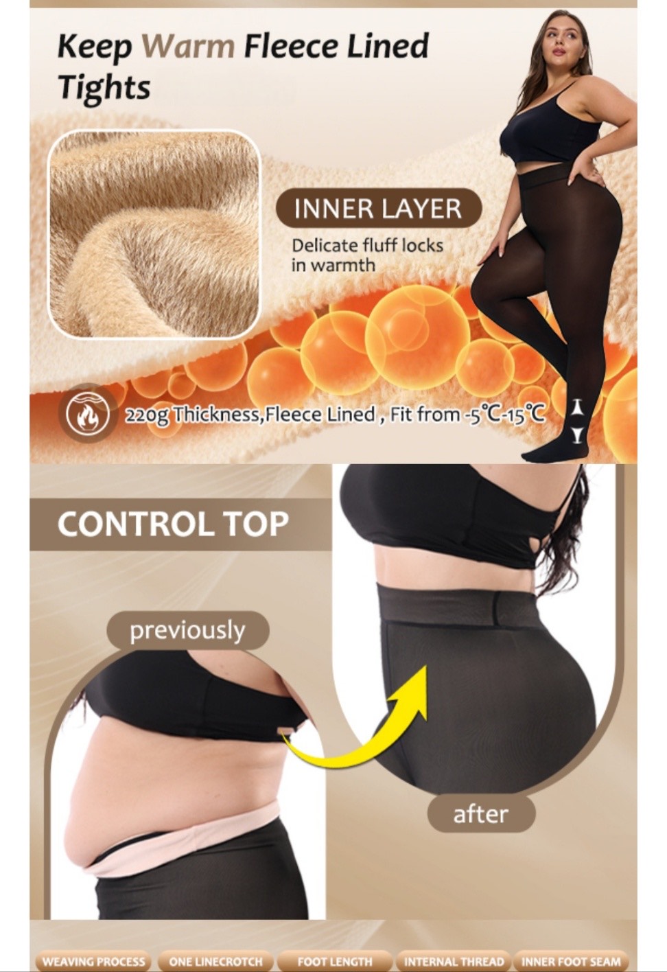 Winter fleece lined tights (tummy tucking)